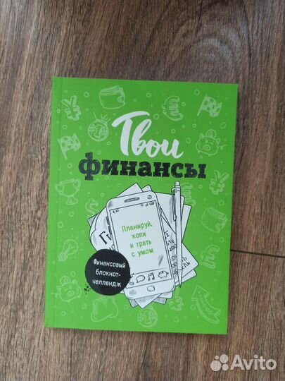 Книги обучающие