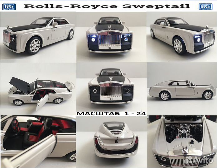 Коллекционная модель Rolls-Royce Sweptail. 1-24