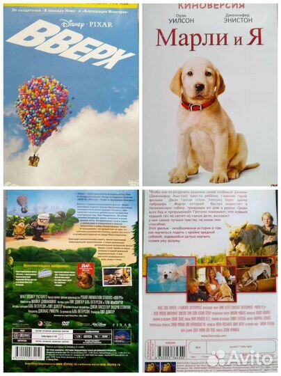 Фильмы - Сказки * Мультфильмы