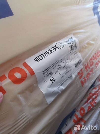 Эктрудированный пенополистирол, Пеноплекс, утеплит