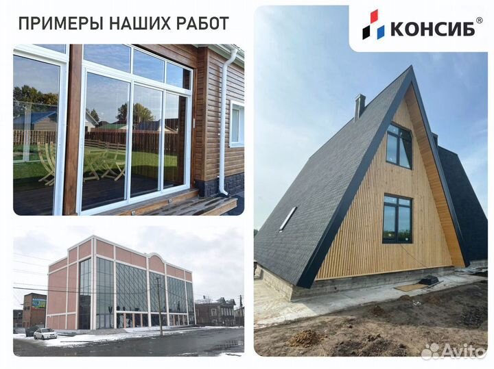Пластиковые окна по Вашим размерам