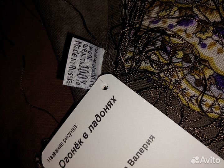 Павловопосадский платок шерсть