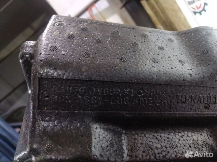 Ящик для инструментов задний левый Renault Koleos