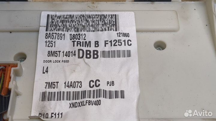 Блок предохранителей Ford Focus 2, 2008