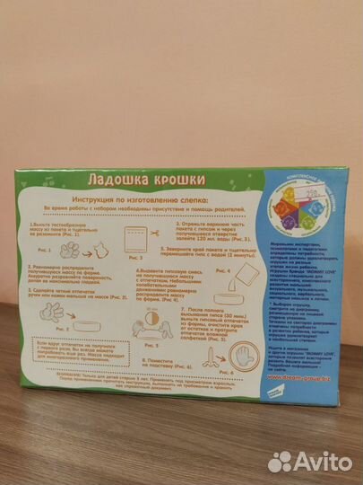 Наборы для создания отпечатка ручки и ножки новые