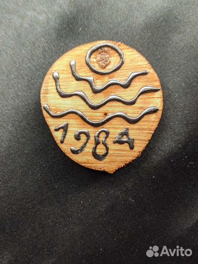 Значки деревянные 1984 оруэлл