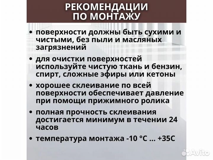 Универсальная клейкая лента hausband 50мм х 25 м