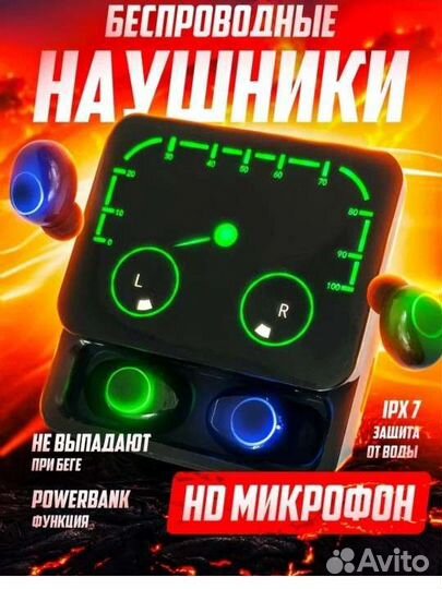 Новые беспроводные наушники