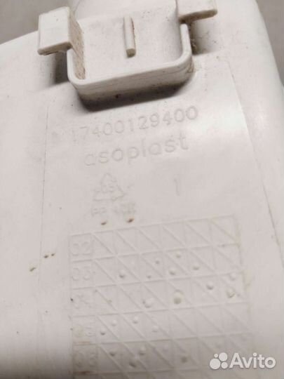 Бункер порошкоприемника стиральной машины Ariston