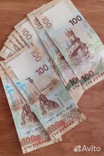 Купюра 100рублей Футбол и Крым