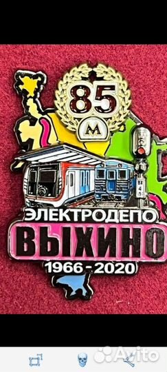 Значки метрополитена