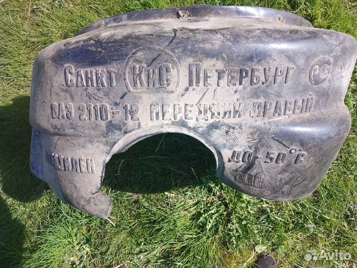 Подкрылки на ваз 2110 пара