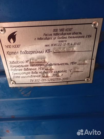 Твердотопливный котел длительного горения бу