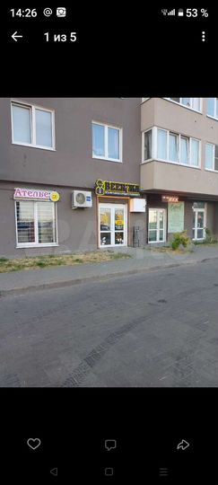 Свободного назначения, 30 м²