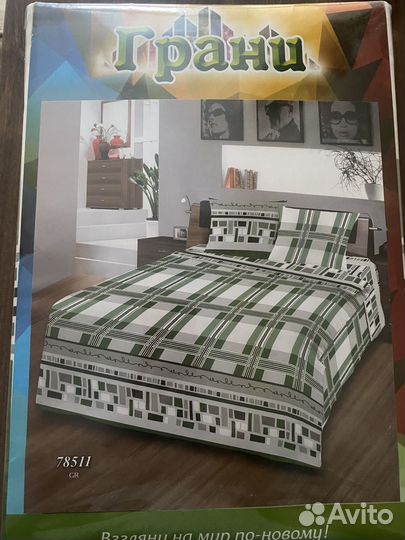 Белье постельное