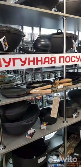 Чугунная сковорода блинная