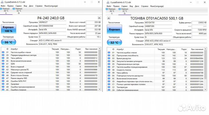 Компьютер i5-4570 / 8gb / gtx 770 / SSD / HDD