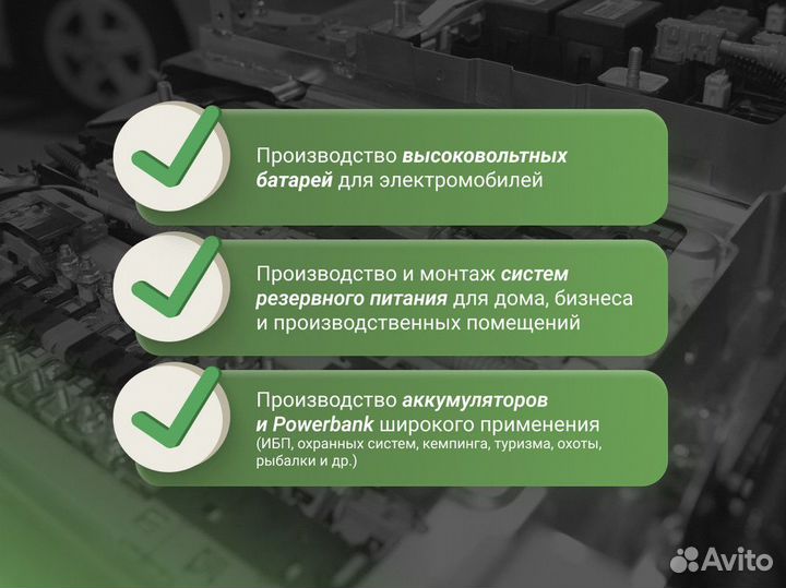 Пусковое устройство Power Bank Автоном-Мини