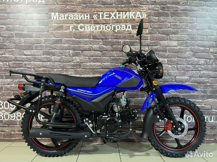 Мотоцикл Off Road 125cm3 Blue Premium (2023г.в)