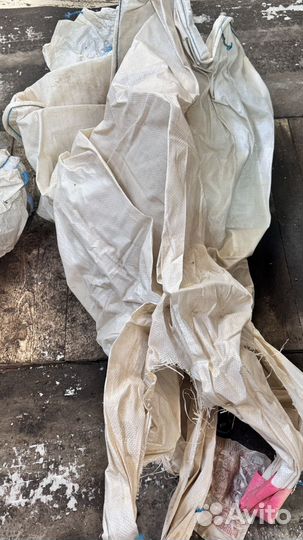 Мешки биг беги бу