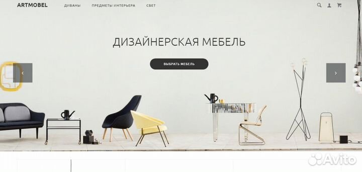 Создание полноценного интернет-магазина под ключ