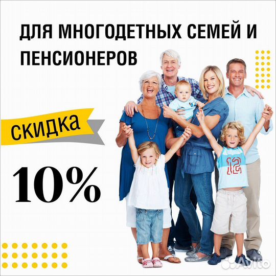 Шкаф в рассрочку