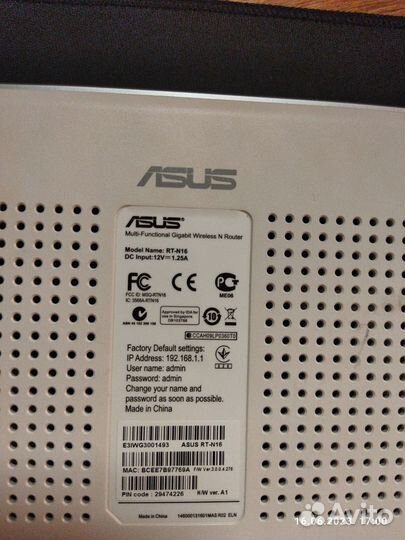 Роутер Asus