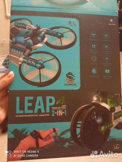 Квадрокоптер (без съёмки)