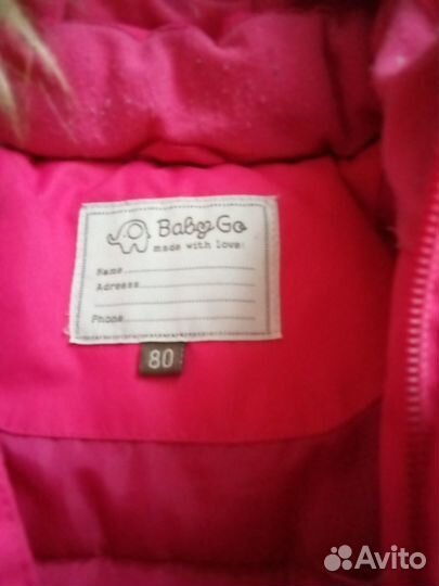 Зимний комбинезон для девочки 80