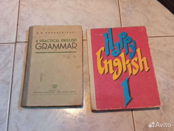 Учебники английский, немецкий, словари