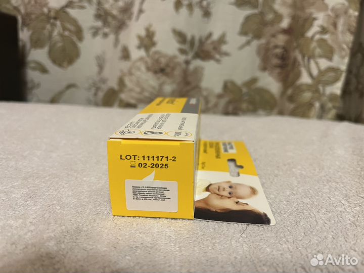 Medela purelan 37 г новый