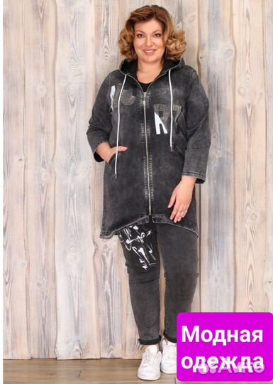 Джинсовый костюм женский