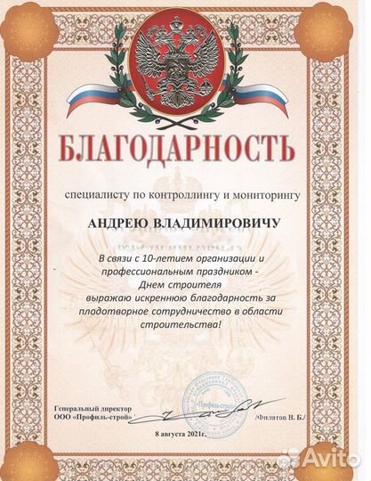 Конъюнктурный анализ цен для экспертизы