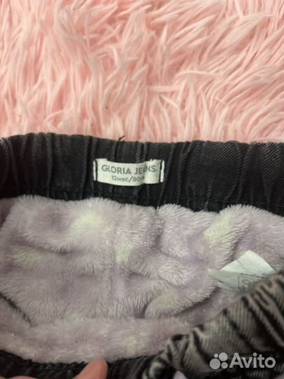 Джинсы детские 80 размер