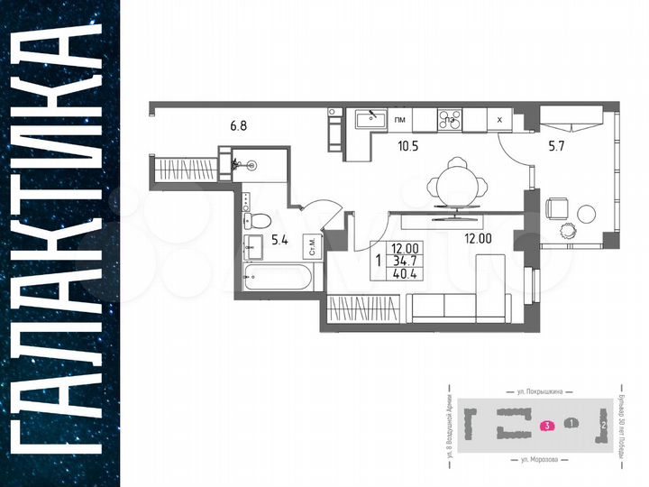 1-к. квартира, 40,4 м², 10/17 эт.