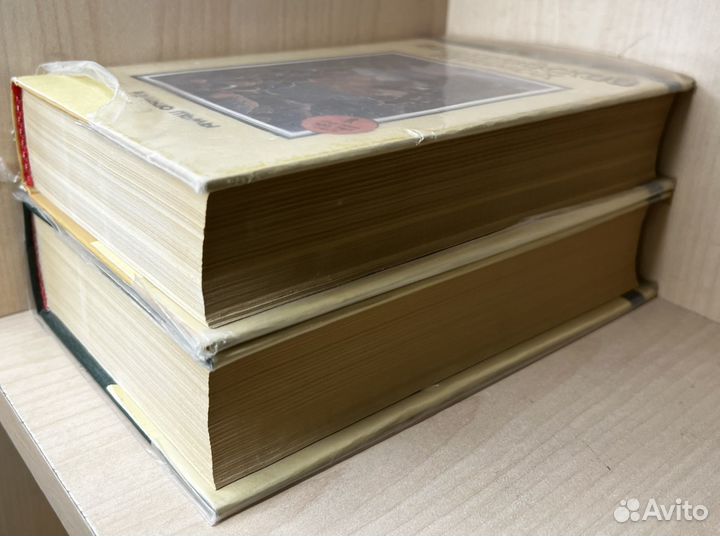 Перумов Н. Кольцо тьмы. Том 1:Эльфийский клинок. Т