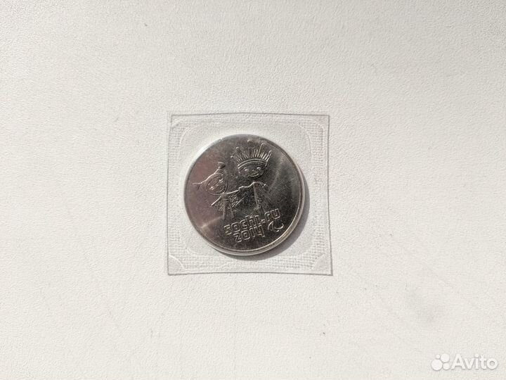 Коллекционная монета Олимпиада Сочи 2014