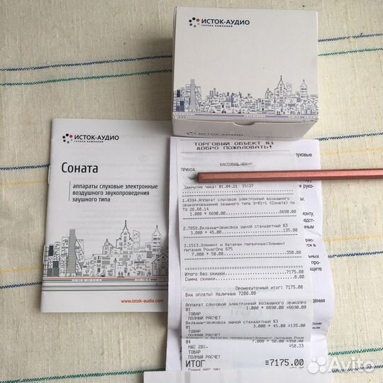 Слуховой аппарат Соната у-01-1