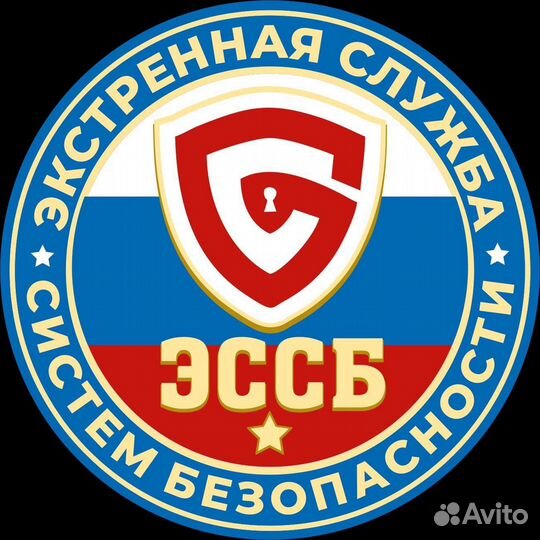 Системы безопасности (монтаж и обслуживание)