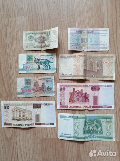 Купюры Белоруссии времен СССР