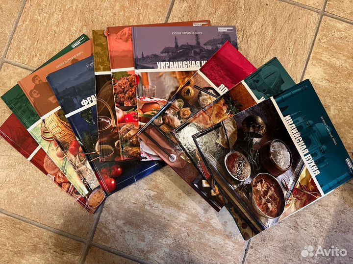 Серия книг Кухни народов мира