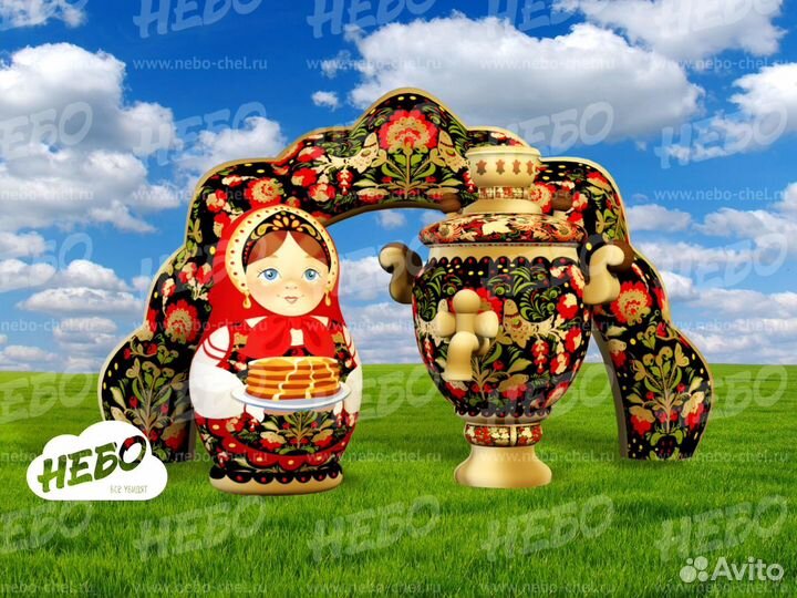 Надувные декорации на Масленицу Черная Хохлома