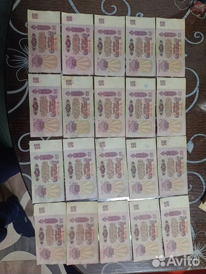 Купюры СССР 1961 года