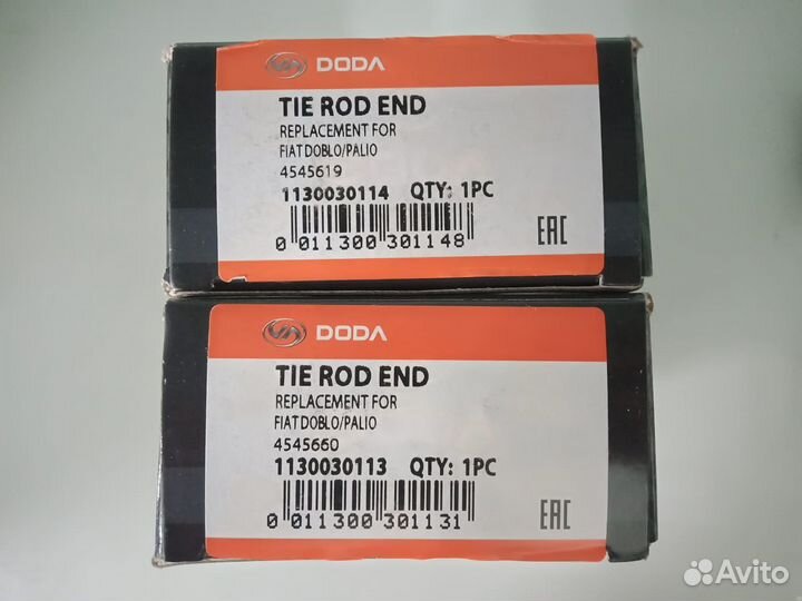 Рулевые наконечники Fiat Albea / Doblo (2 штуки)