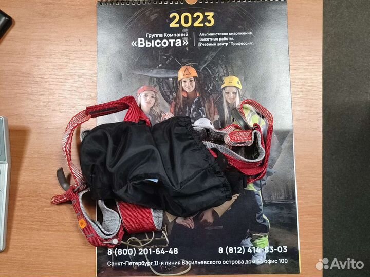 Крок крюконоги Крым альпинизма р арт84