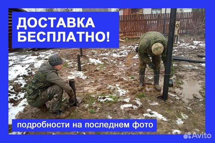 Винтовые сваи