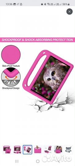 Чехол для планшета Samsung Galaxy Tab A 8.0