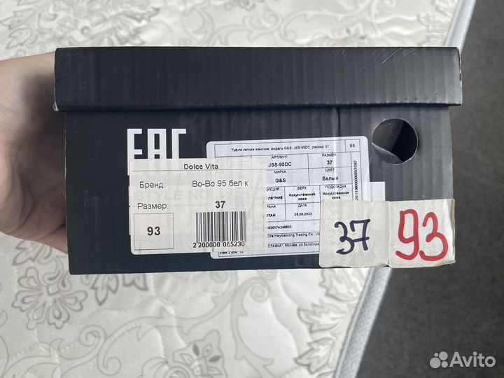 Туфли женские