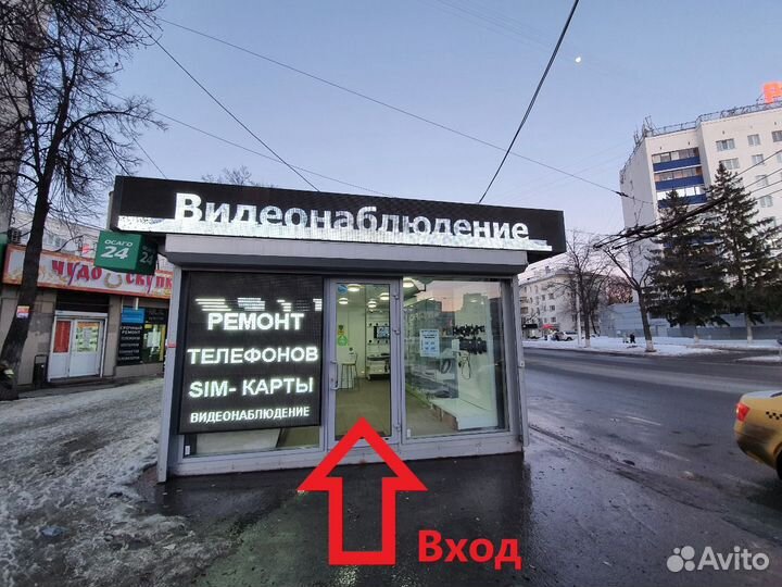 Усилитель сотового сигнала mobi 900