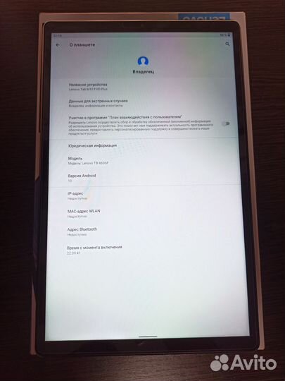 Планшет lenovo tab m10 fhd plus